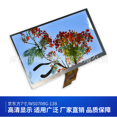 液晶模組LCM和液晶面板有什么區(qū)別？